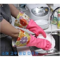 Găng tay lót nỉ Hàn Quốc
